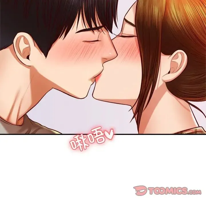 老师的课外教学 第44話 第147页