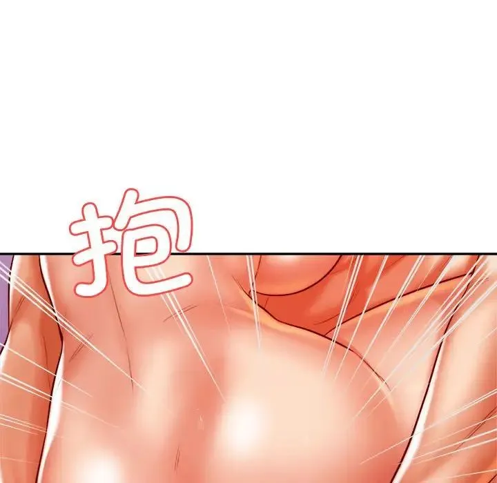 老师的课外教学 第44話 第35页