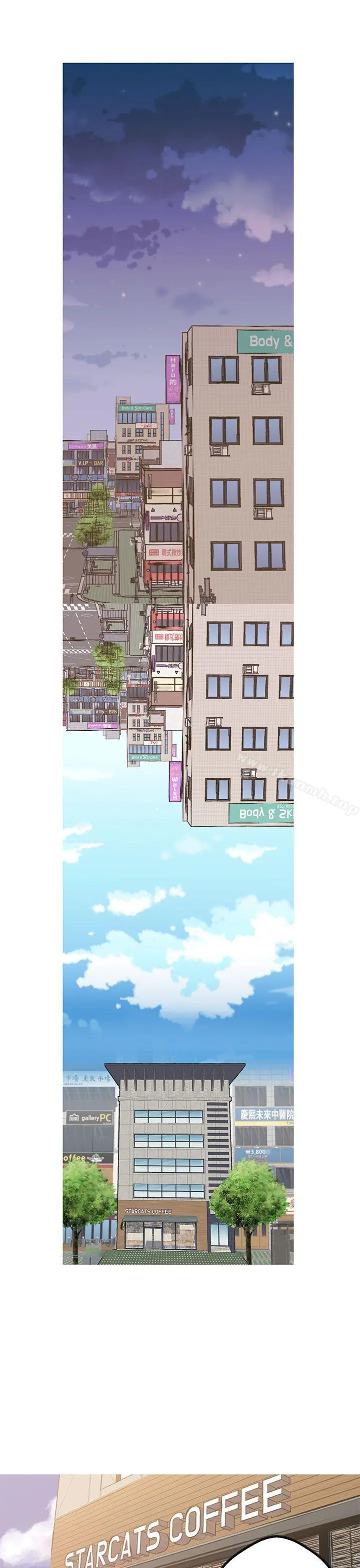 女神狩猎 第42话 第10页