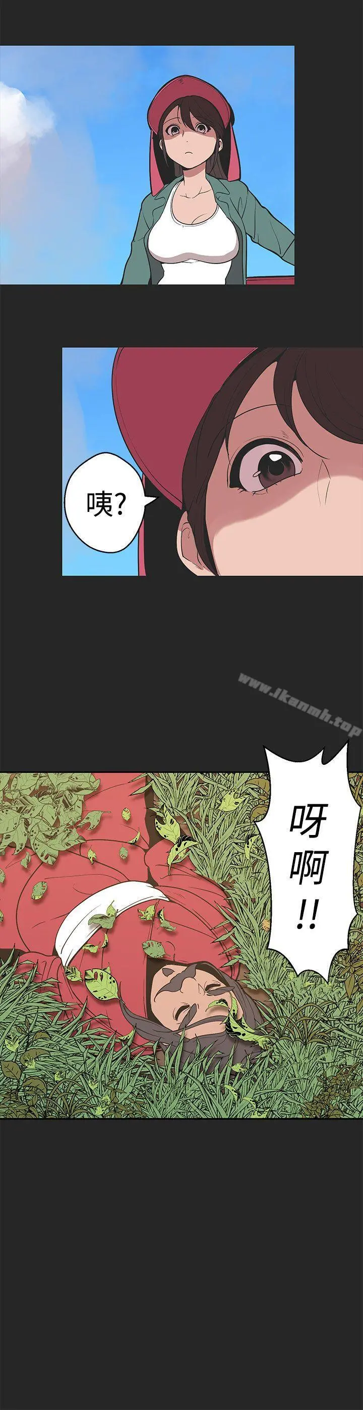女神狩猎 第32话 第21页