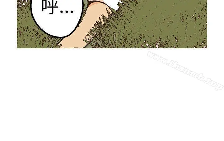 女神狩猎 第47话 第33页
