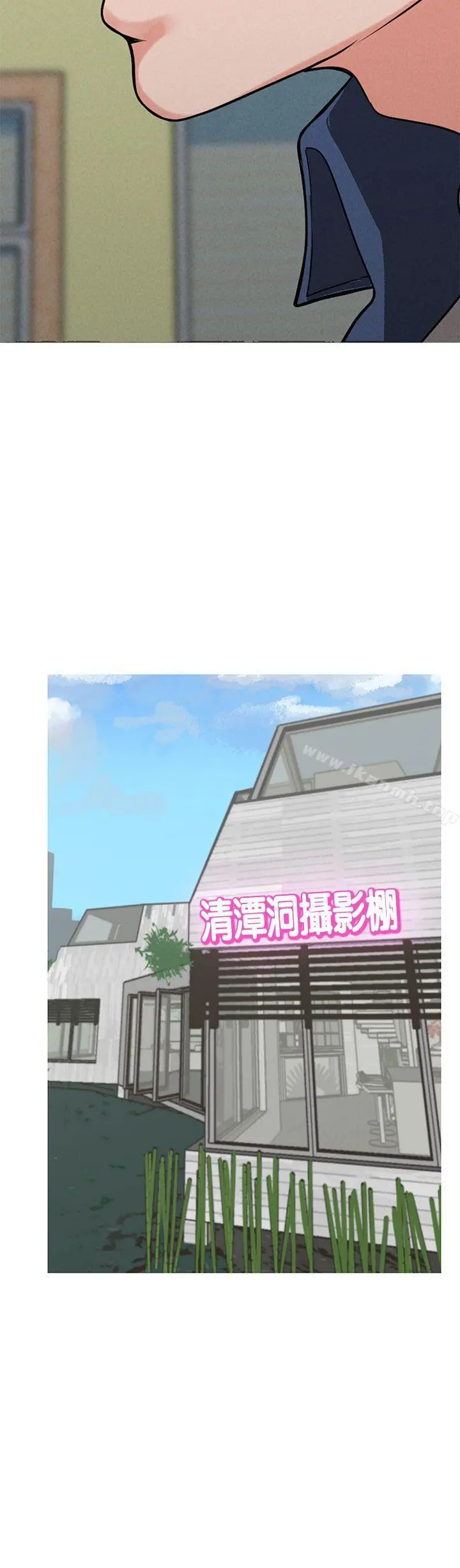 女神狩猎 第11话 第21页