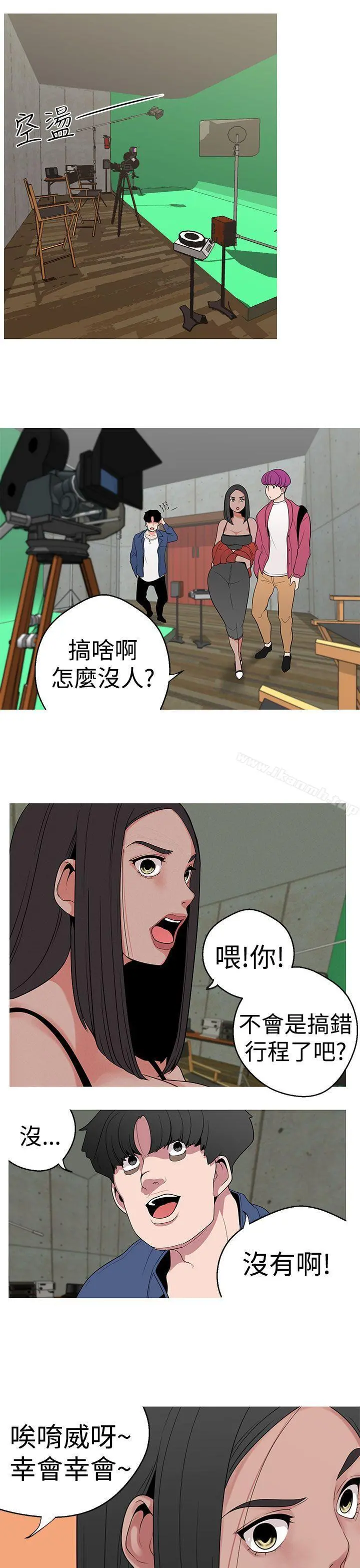 女神狩猎 第11话 第22页