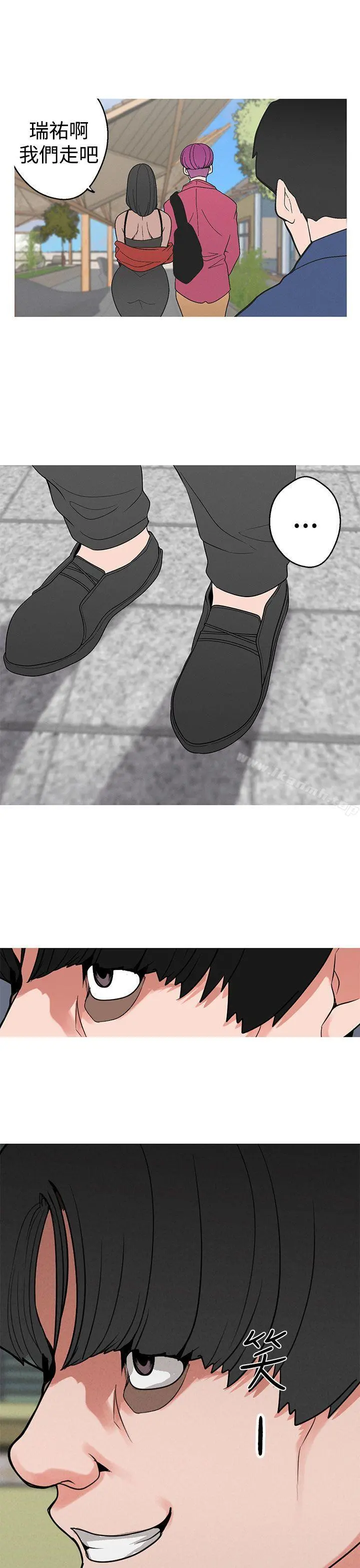 女神狩猎 第11话 第20页