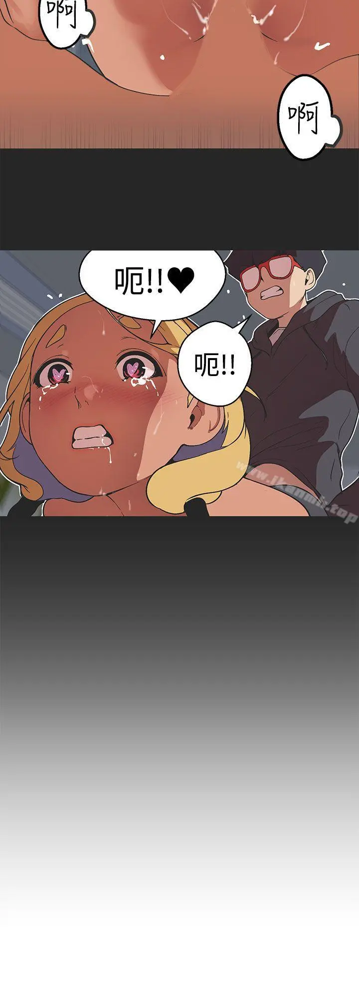 女神狩猎 第36话 第4页