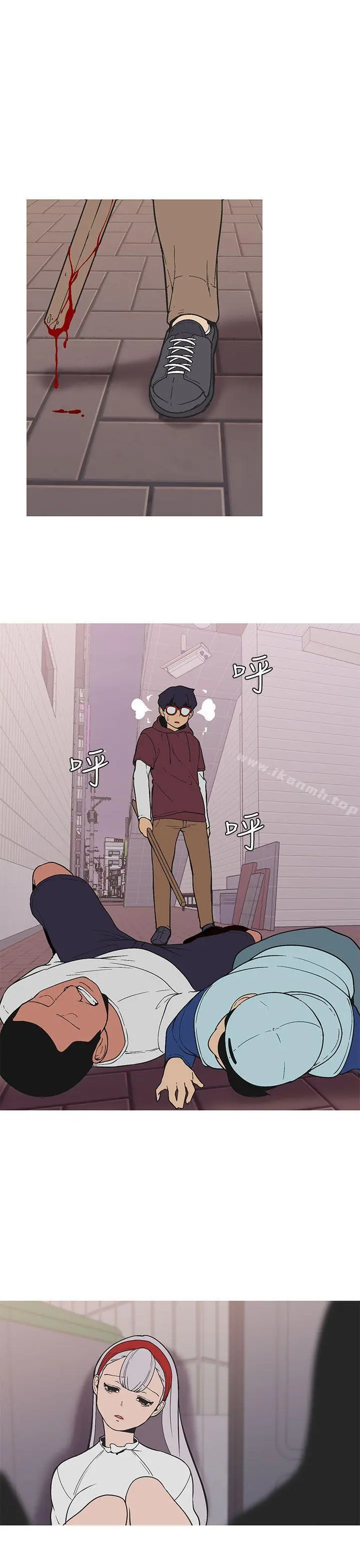 女神狩猎 第36话 第7页
