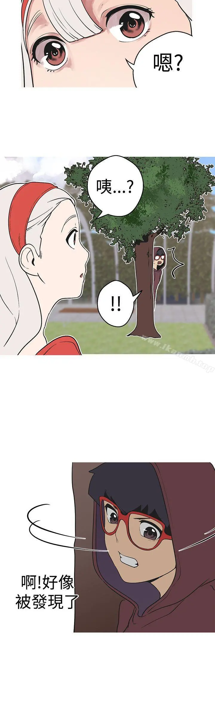女神狩猎 第36话 第16页