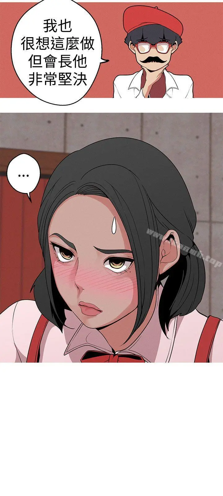 女神狩猎 第12话 第12页