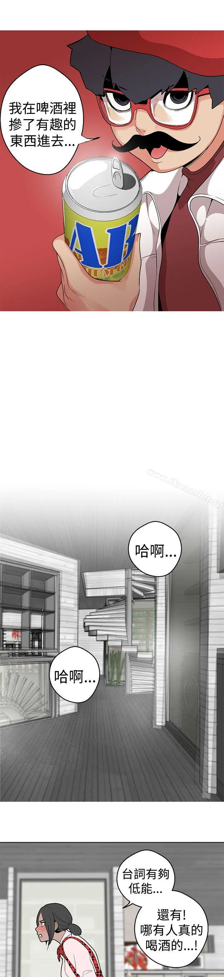 女神狩猎 第12话 第18页