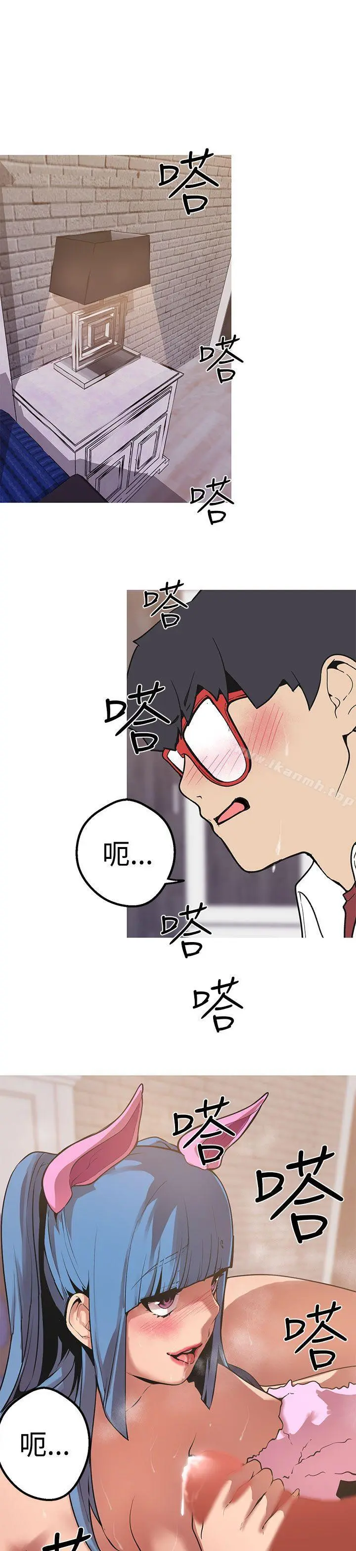 女神狩猎 第41话 第19页