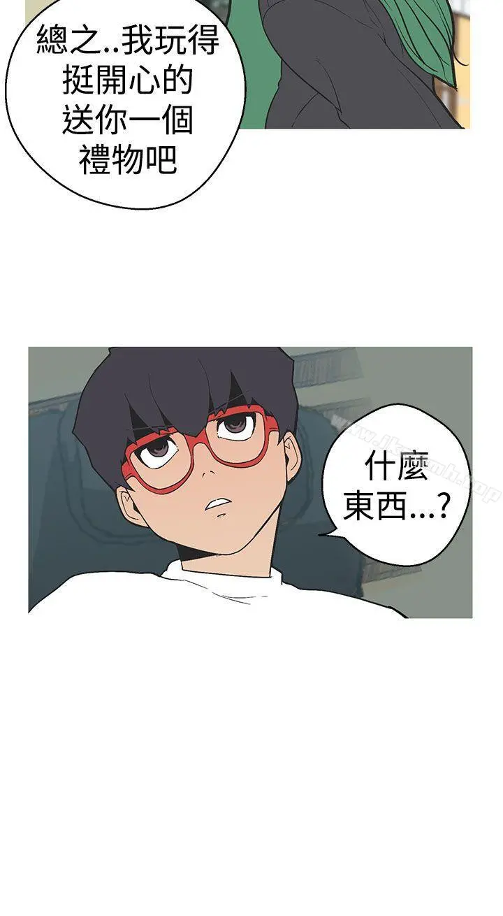 女神狩猎 第34话 第18页