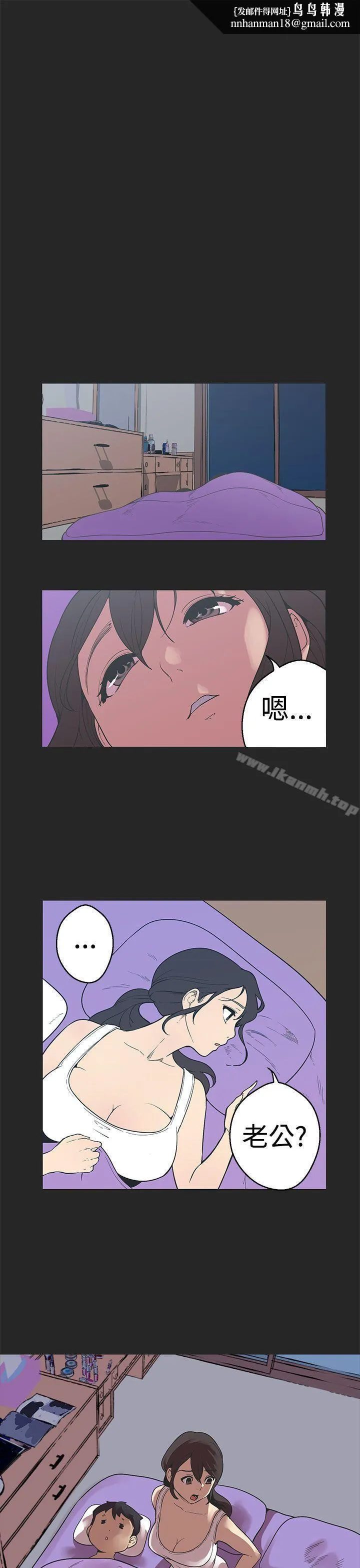女神狩猎 第34话 第1页