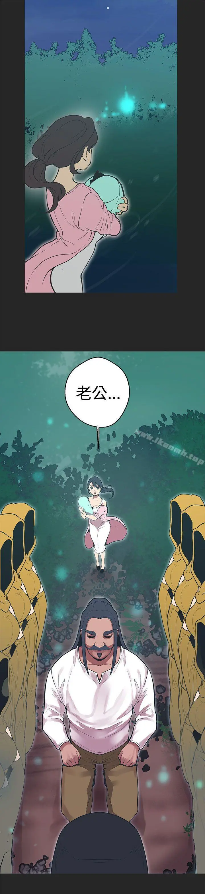 女神狩猎 第34话 第3页