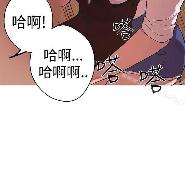 女神狩猎 第39话 第5页