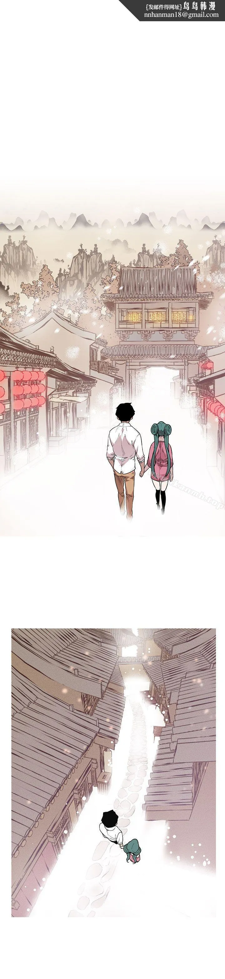 女神狩猎 最终话 第1页
