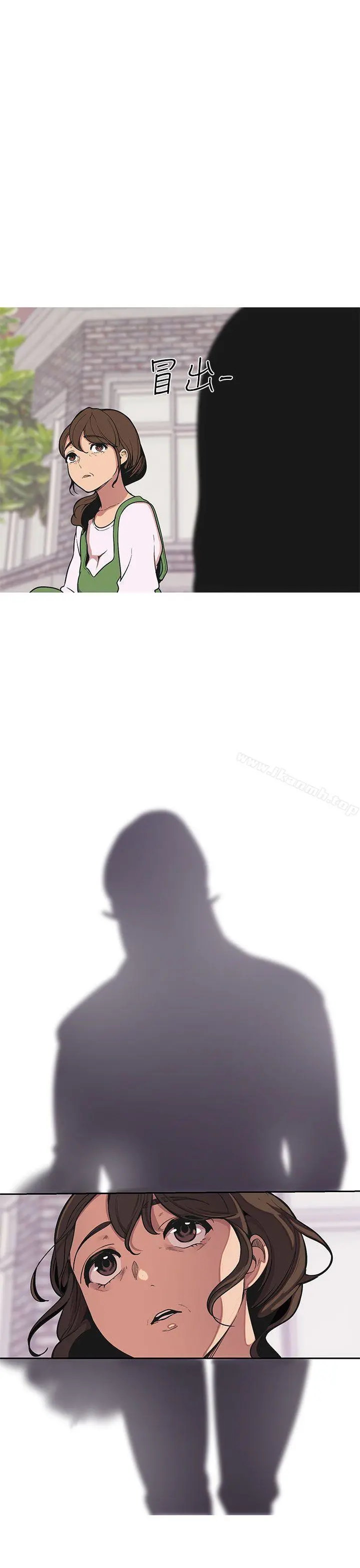 女神狩猎 最终话 第31页
