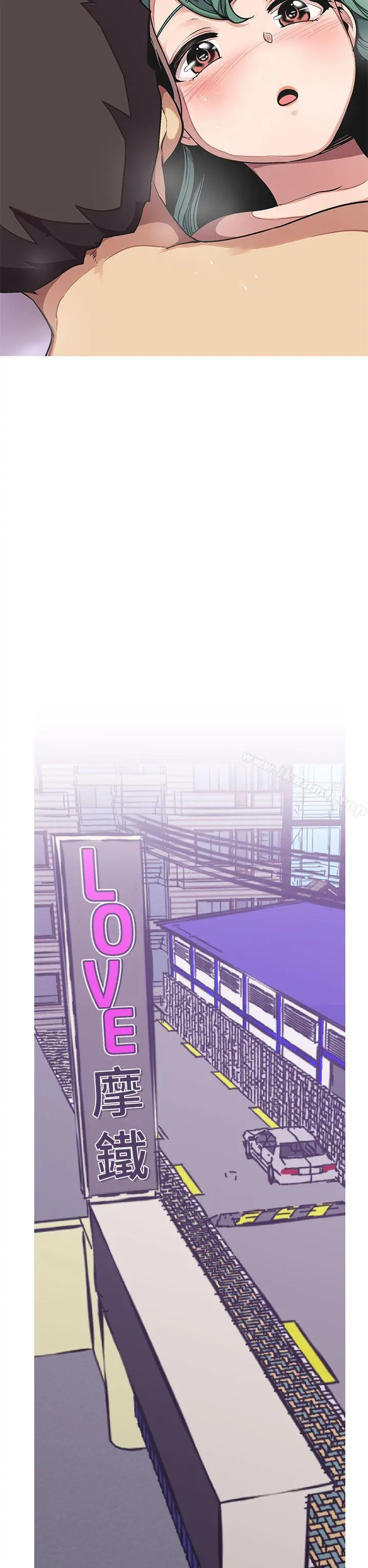 女神狩猎 第49话 第38页