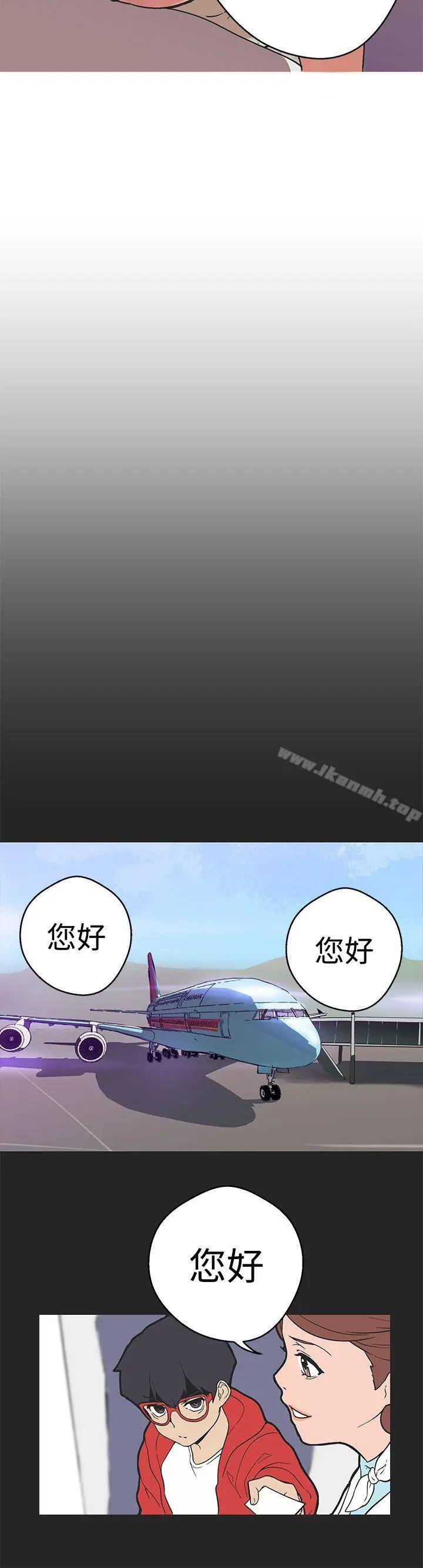 女神狩猎 第35话 第16页
