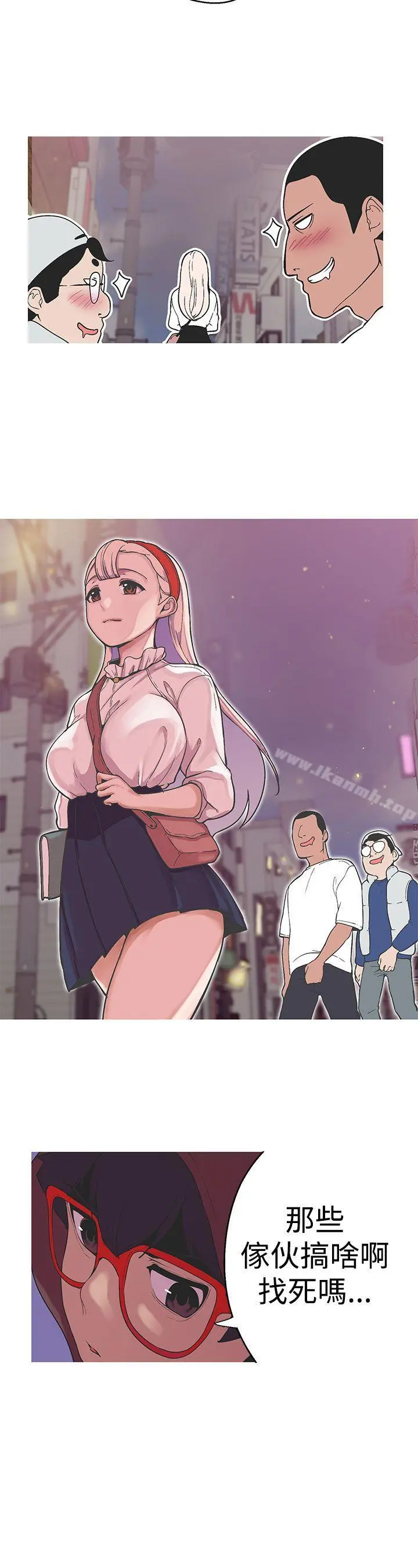 女神狩猎 第35话 第4页