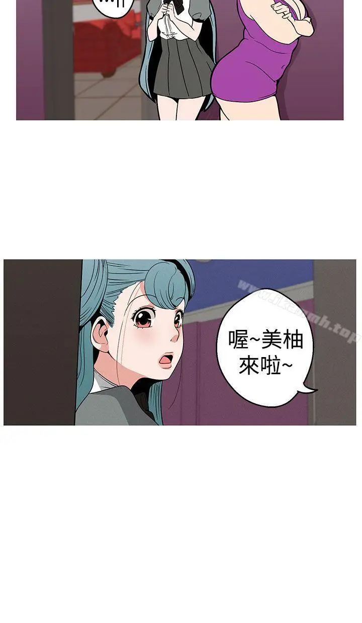 女神狩猎 第9话 第22页