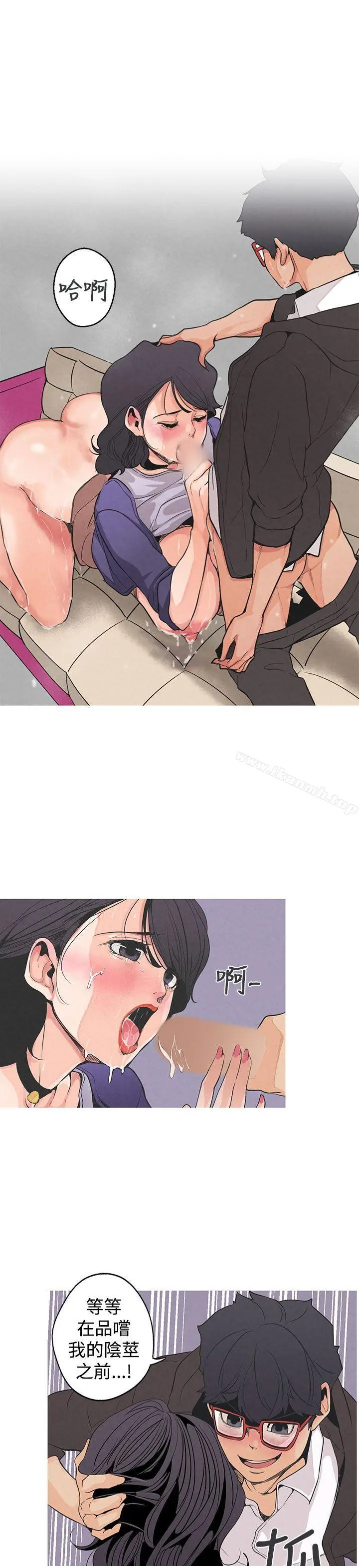女神狩猎 第2话 第3页
