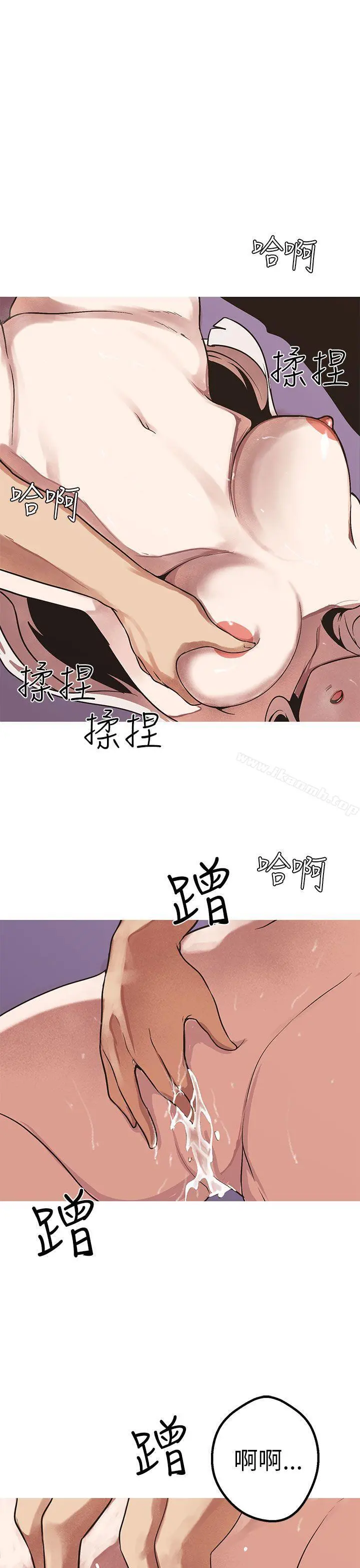 女神狩猎 第48话 第18页