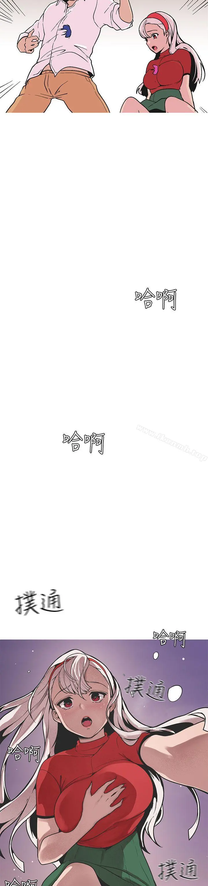 女神狩猎 第48话 第10页