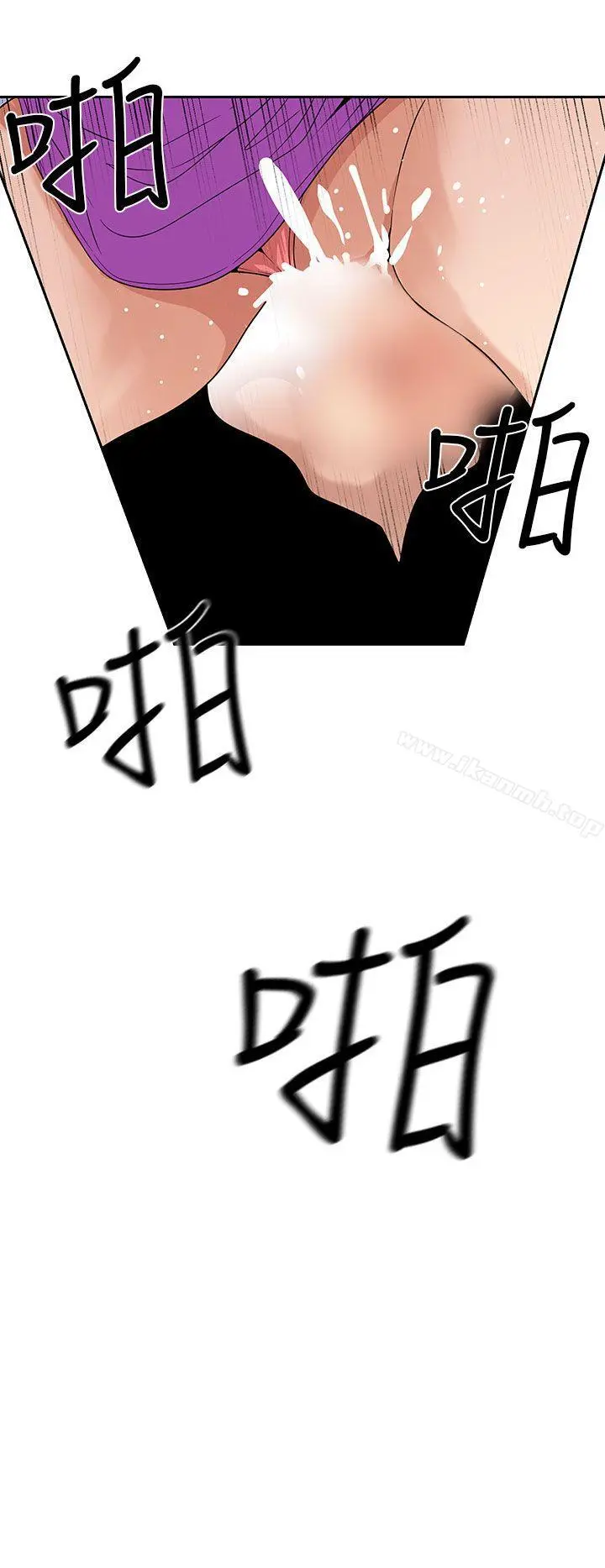 女神狩猎 第8话 第20页
