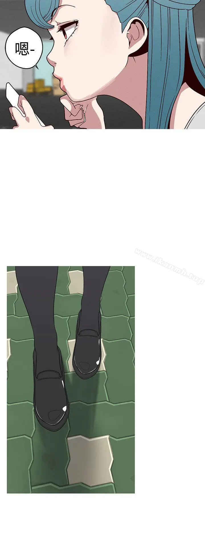 女神狩猎 第17话 第4页