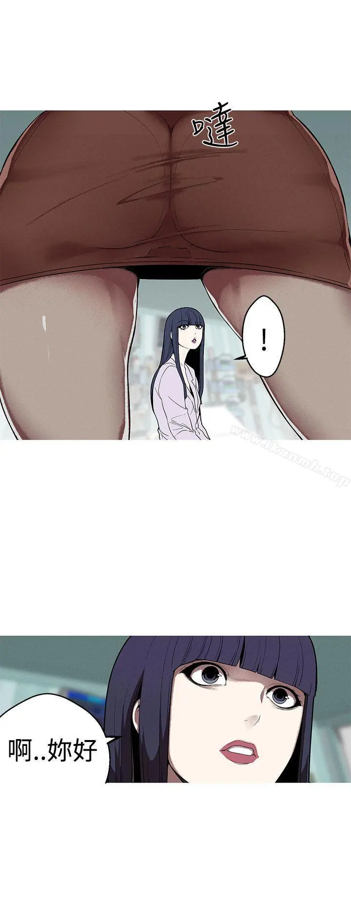 女神狩猎 第25话 第16页