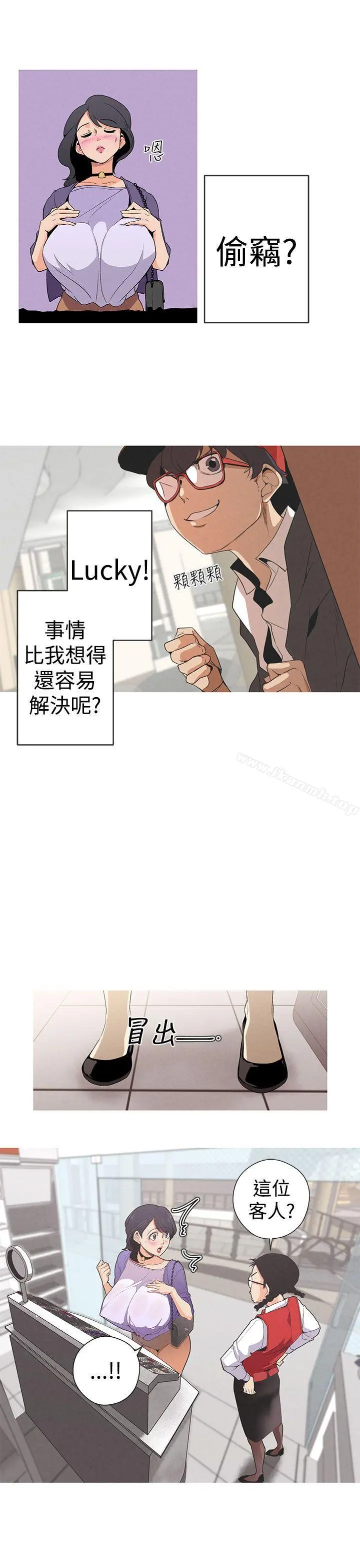 女神狩猎 Preview 第7页