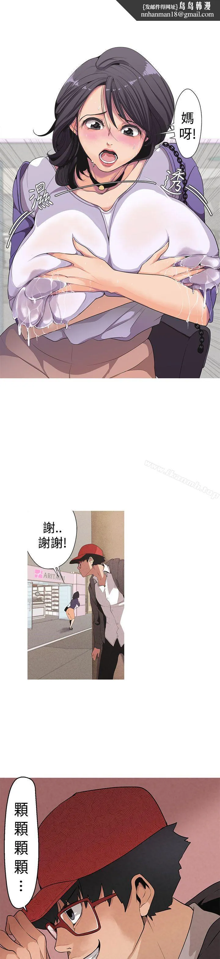 女神狩猎 Preview 第9页