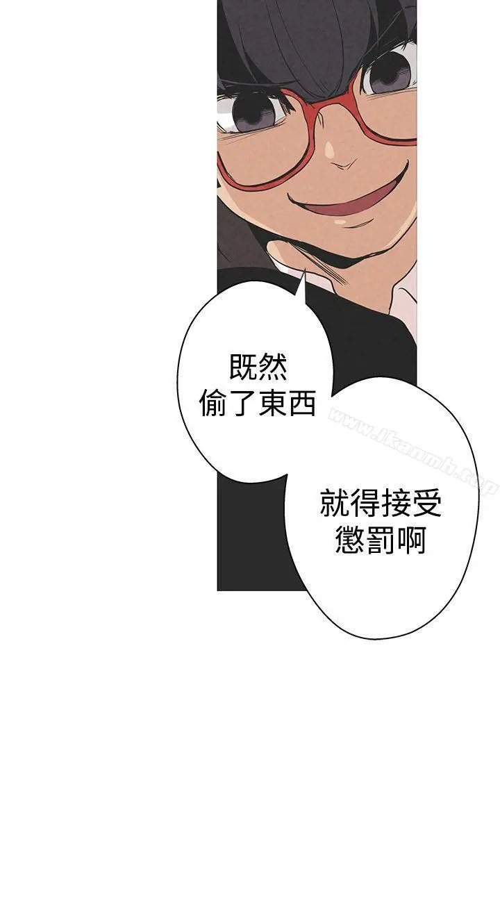 女神狩猎 Preview 第14页