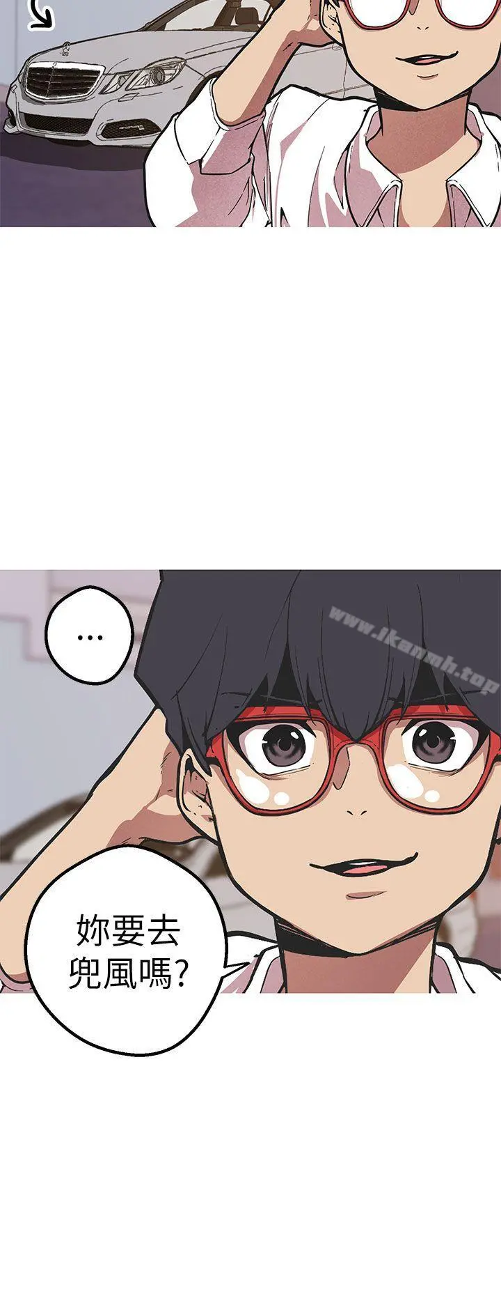 女神狩猎 第45话 第9页