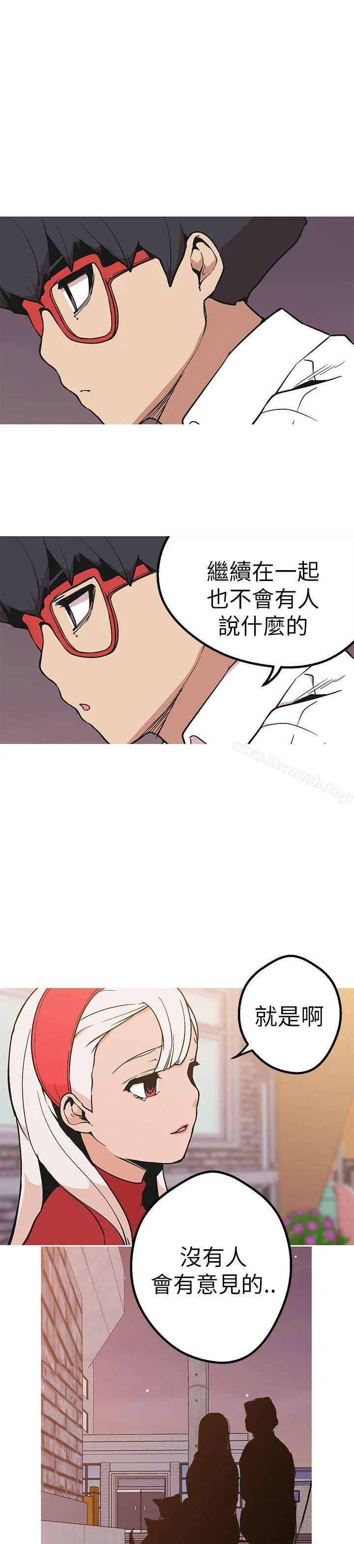 女神狩猎 第45话 第6页