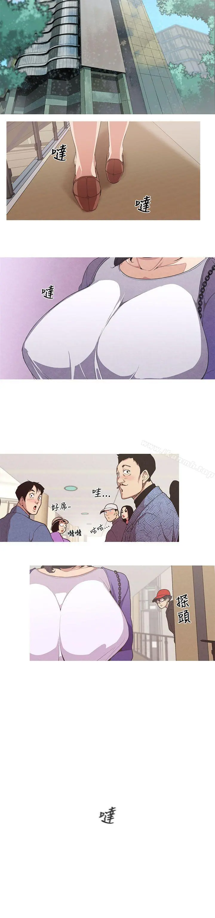 女神狩猎 第1话 第2页