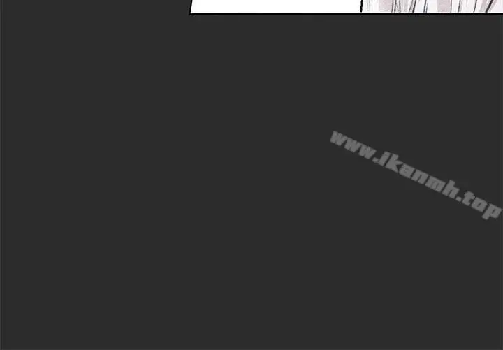 女神狩猎 第3话 第17页