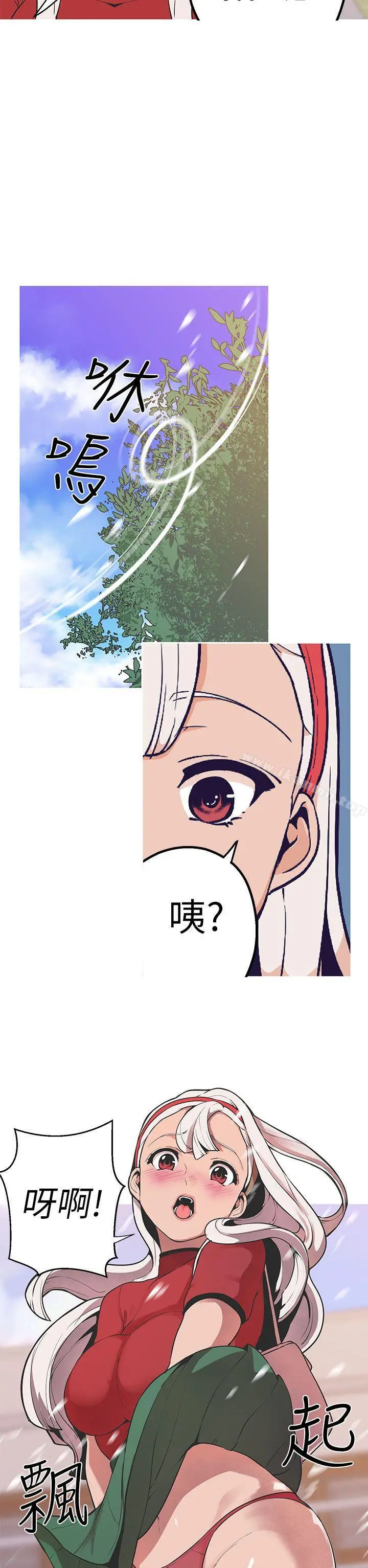 女神狩猎 第44话 第18页