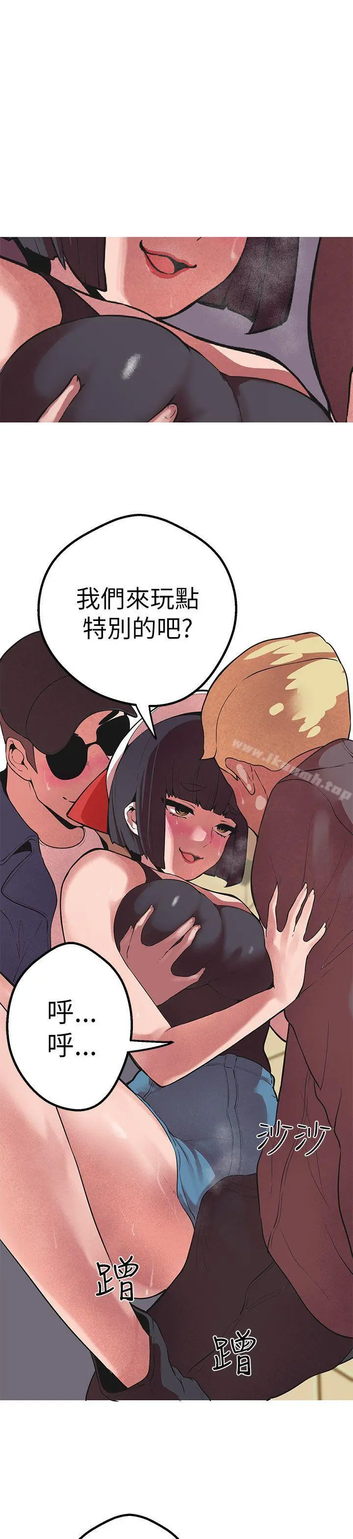 女神狩猎 第44话 第6页