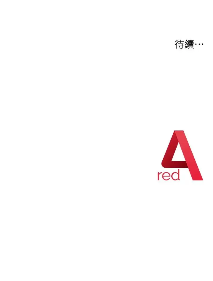 练爱选择题 第1话-现实版恋爱模拟游戏?! 第81页