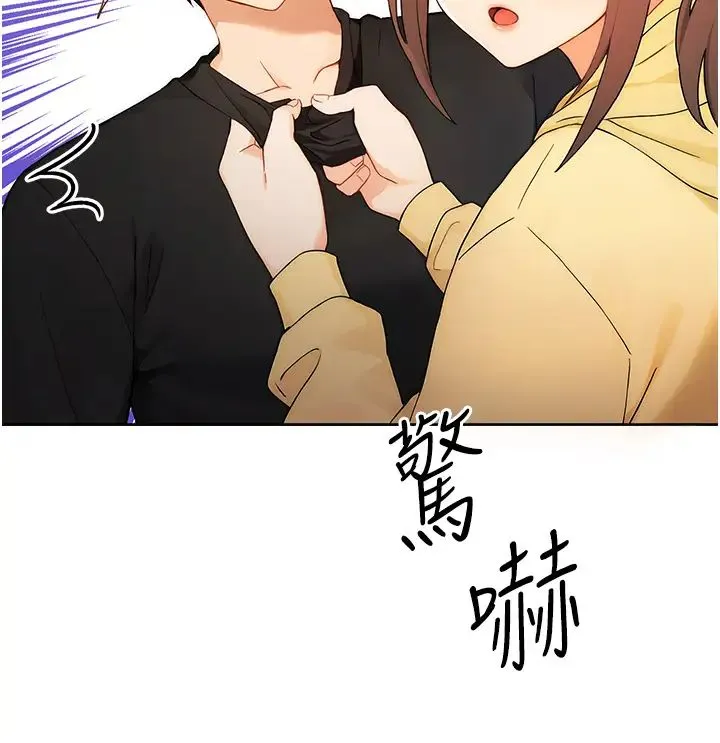 练爱选择题 第1话-现实版恋爱模拟游戏?! 第52页