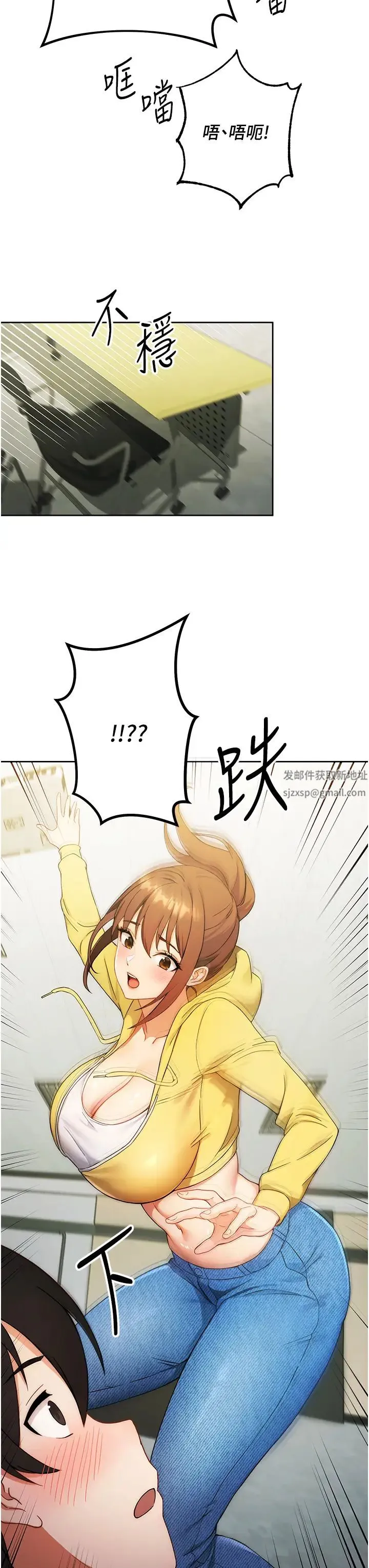 练爱选择题 第1话-现实版恋爱模拟游戏?! 第47页