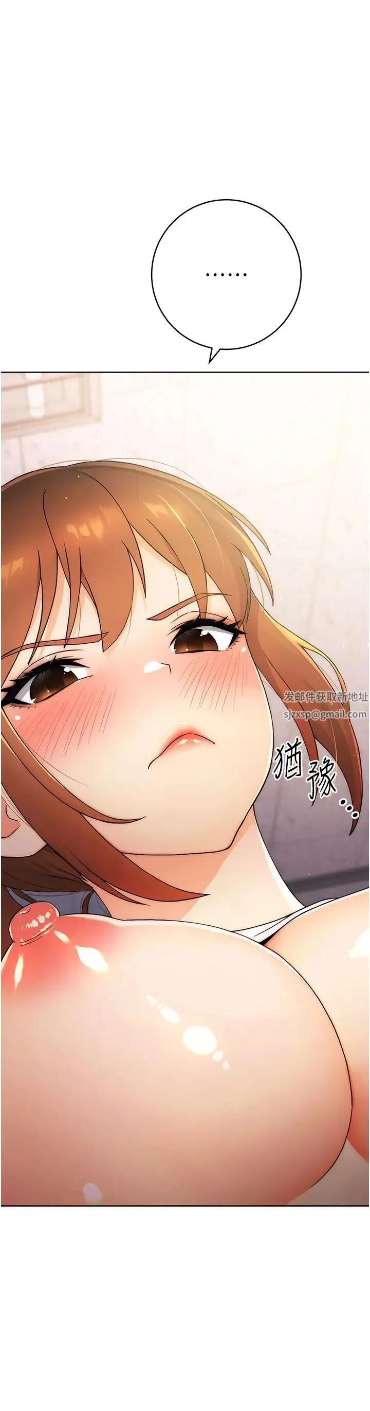 练爱选择题 第3话-哈昂…整根插进来瞭! 第57页