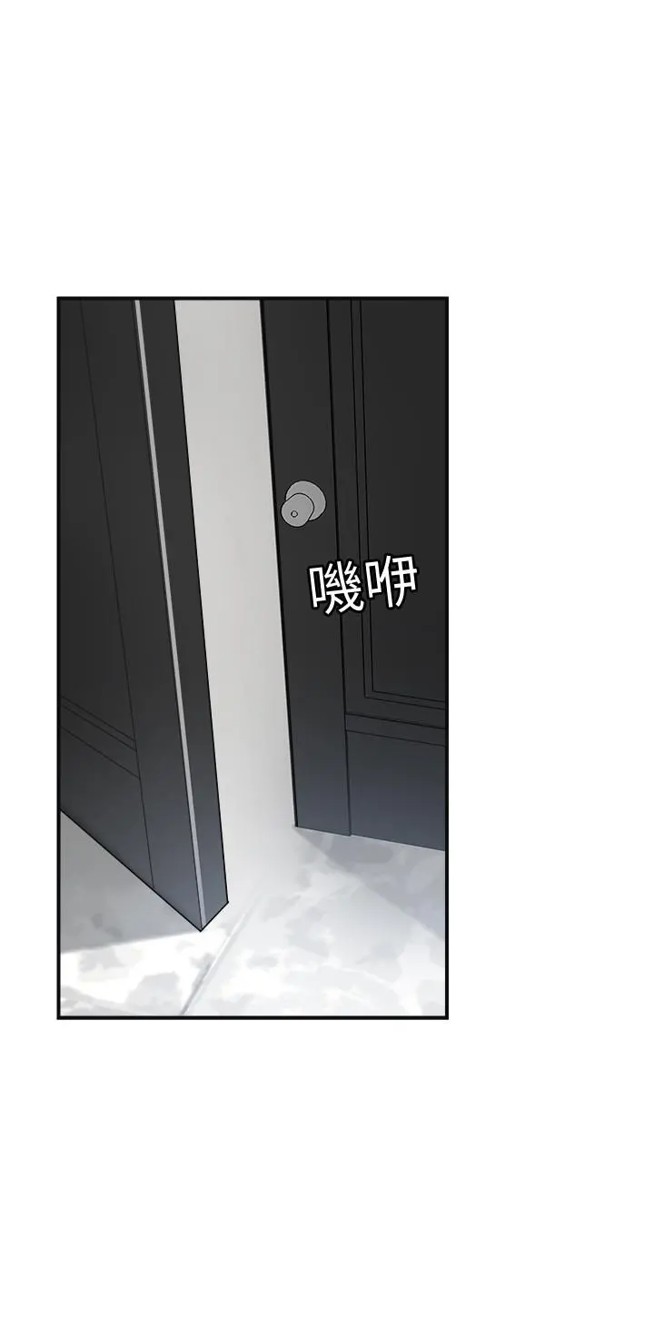 抑欲人妻 第38话-准备跟俊浩告状 第27页