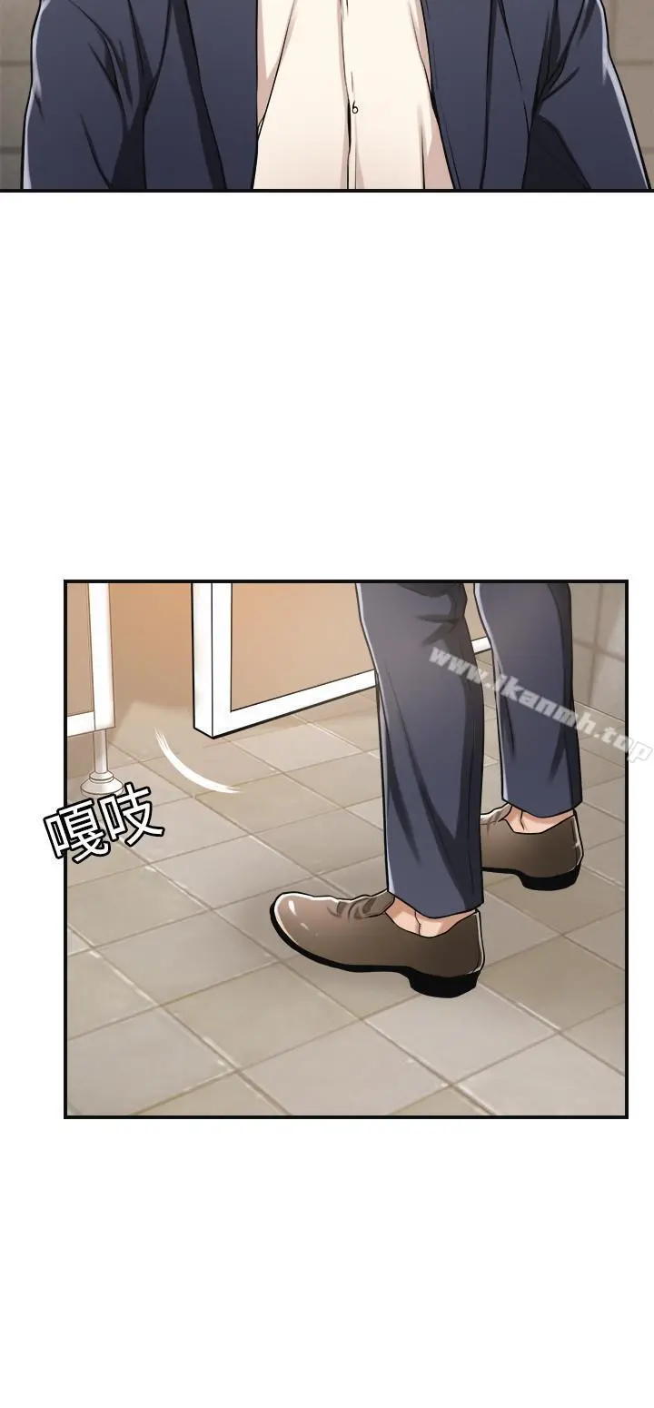 抑欲人妻 第8话-趁老公出差时 第7页