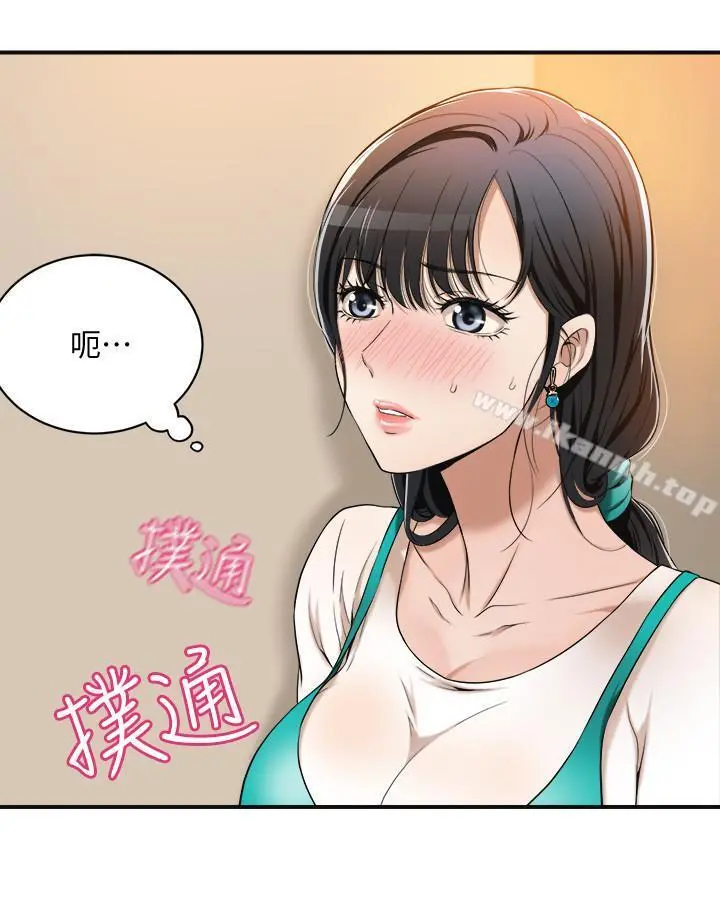 抑欲人妻 第8话-趁老公出差时 第5页
