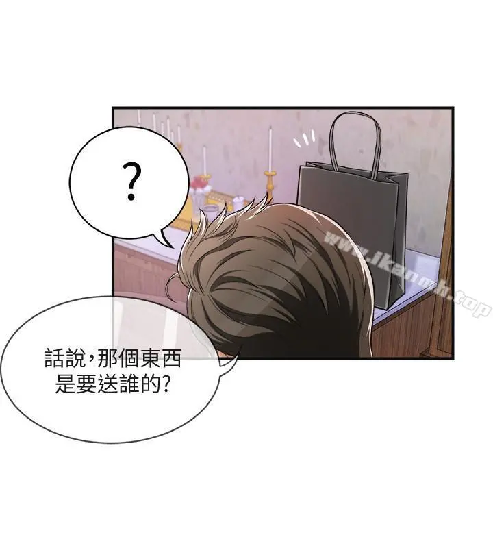 抑欲人妻 第3话-挑起筱妍慾望的礼物 第31页