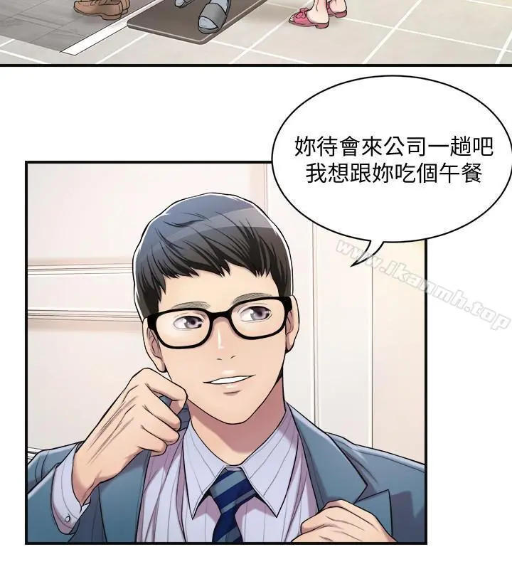 抑欲人妻 第3话-挑起筱妍慾望的礼物 第22页
