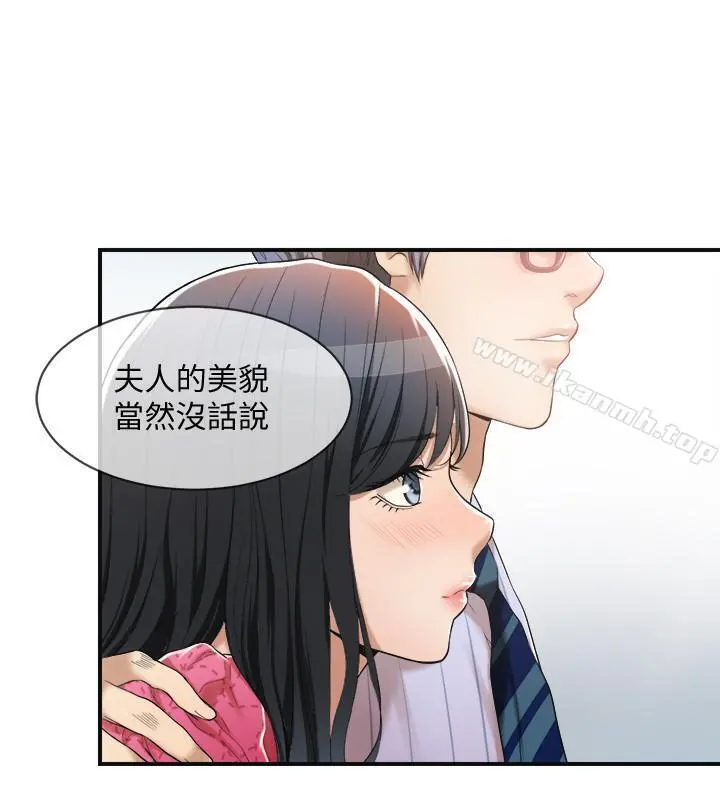 抑欲人妻 第4话-表现出意图的泰胜 第26页