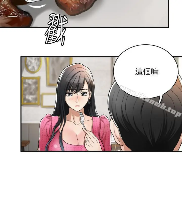 抑欲人妻 第4话-表现出意图的泰胜 第36页